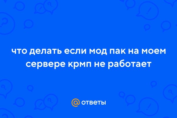 Сайт омг тор браузера