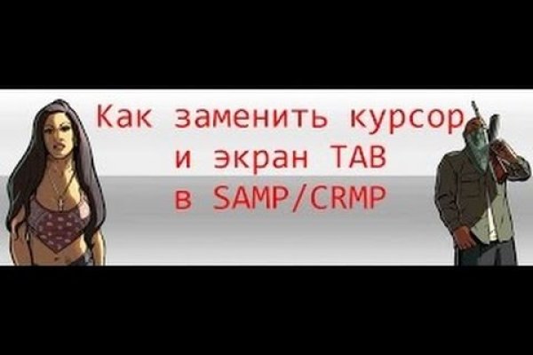 Mega торговая площадка