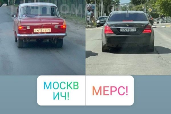 Сайт омг тор браузера